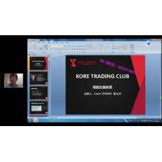 kore trading交易俱乐部 同韵交易体系市场运行规律多空思维逻辑 外汇现货实战视频培训课程（初阶班）