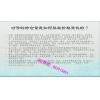蒋明华 移仓持仓量逻辑图形缺口顶底启动判断 期货内部培训视频...