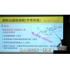 台湾朱家泓林颖 多空进场趋势支撑压力选锁股均线体系 股票内部培训视频课程